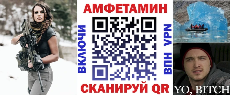 Амфетамин 98%  Скопин 