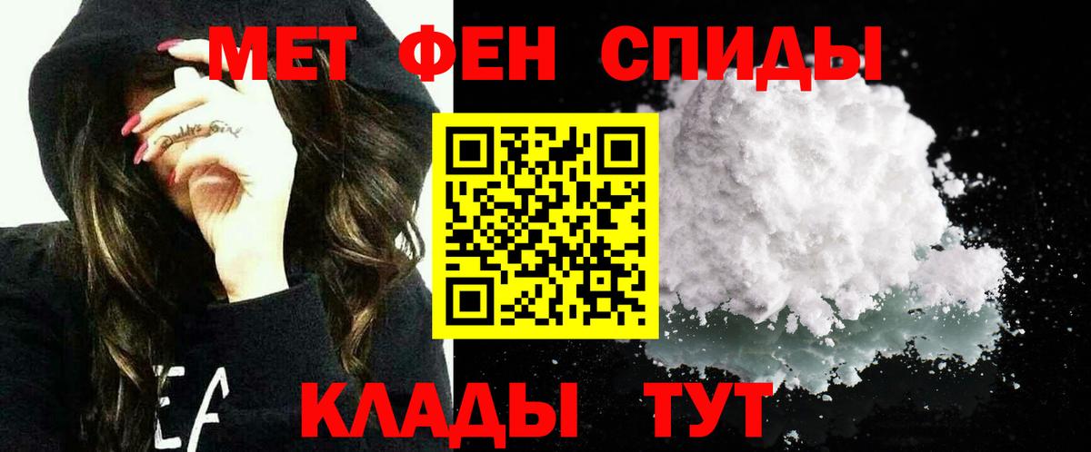 Amphetamine 98% Скопин