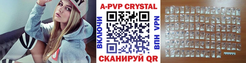 ОМГ ОМГ ссылка  Скопин  Alfa_PVP Crystall 