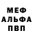 Амфетамин VHQ bz.
