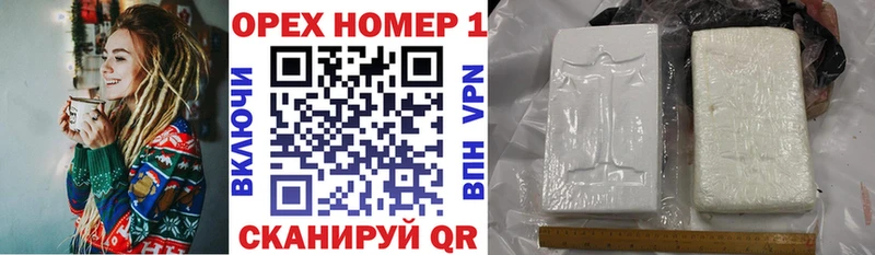 COCAIN 98%  купить   Скопин 