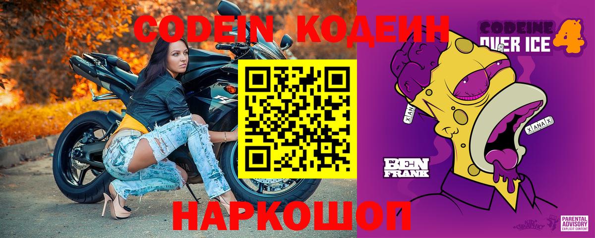 Канабис Скопин