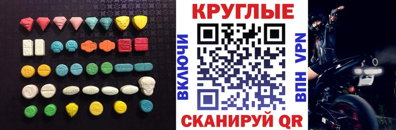 ЭКСТАЗИ 280мг  кракен как зайти  Скопин 