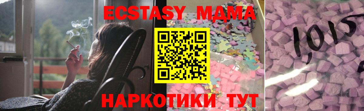 OMG   Экстази louis Vuitton  Вход с VPN  как найти закладки  Скопин  Экстази  ЭКСТАЗИ Punisher 