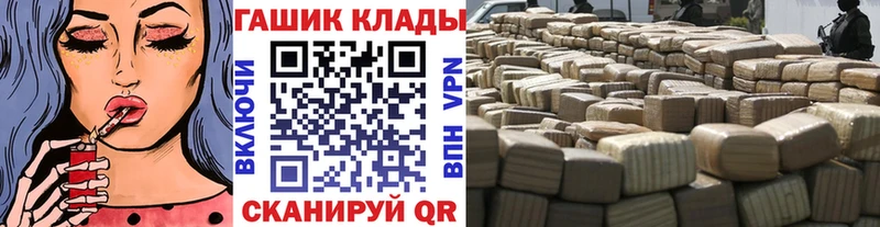 сайты даркнета наркотические препараты цены Скопин ГАШИШ VHQ