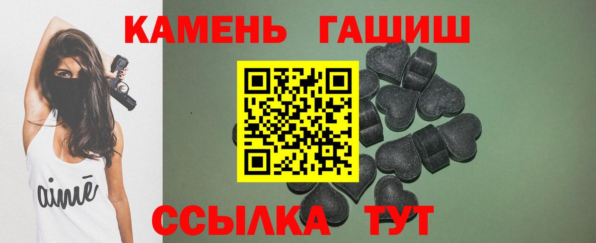 ГАШИШ ice o lator Скопин