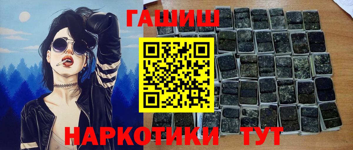Скопин  ГАШИШ Изолятор  ГАШИШ гарик  где найти   Вход с VPN 