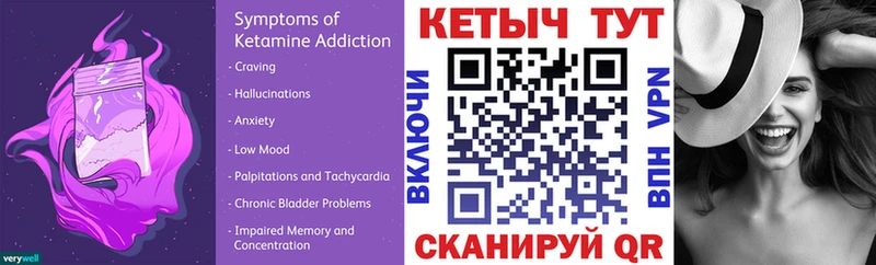 КЕТАМИН ketamine  hydra сайт  Скопин  купить  