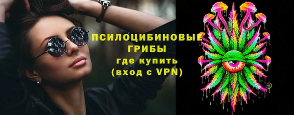 альфа пвп VHQ Алексеевка
