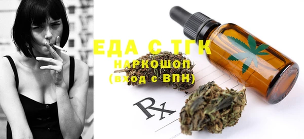альфа пвп VHQ Алексеевка