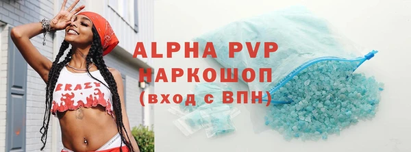 альфа пвп VHQ Алексеевка
