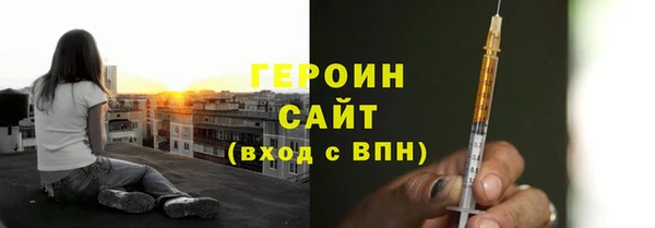 2c-b Абаза