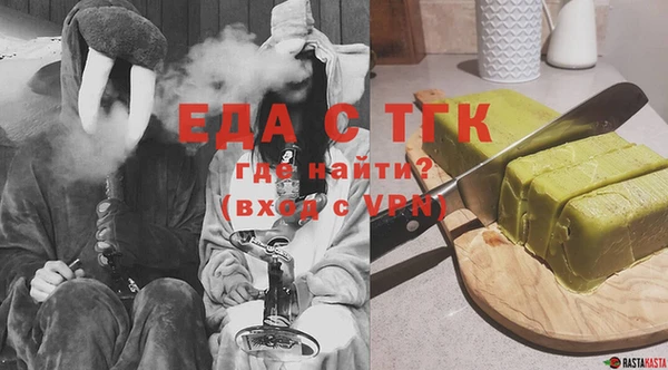 альфа пвп VHQ Алексеевка