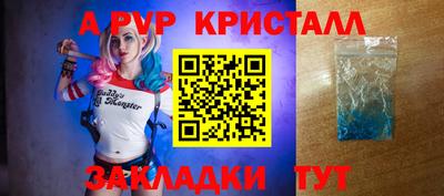 COCAINE Рыбинск