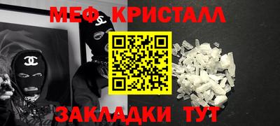 МДМА Рузаевка