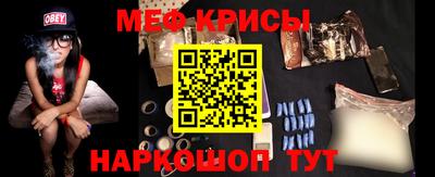 МДМА Рузаевка