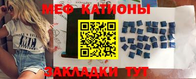 COCAINE Рыбинск
