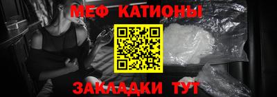 COCAINE Рыбинск
