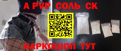 МДМА Рузаевка