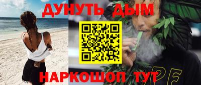 COCAINE Рыбинск