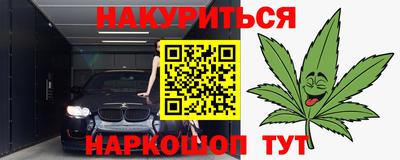 COCAINE Рыбинск