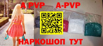 МДМА Рузаевка