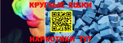 МДМА Рузаевка