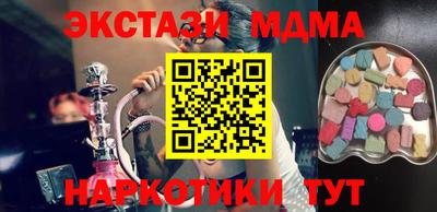 бутик Рязань