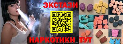 МДМА Рузаевка
