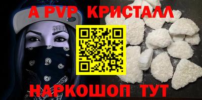 бутик Рязань