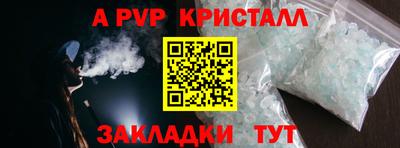 COCAINE Рыбинск