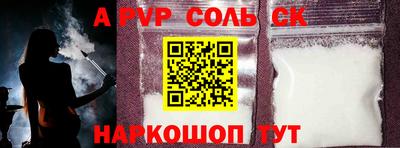 бутик Рязань