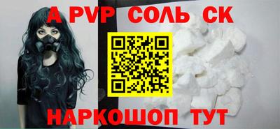 МДМА Рузаевка