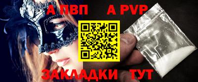 COCAINE Рыбинск