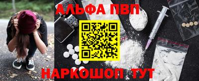 МДМА Рузаевка