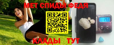 COCAINE Рыбинск