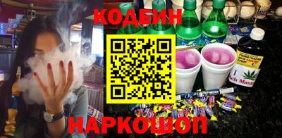 COCAINE Рыбинск