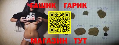 бутик Рязань