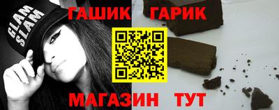 бутик Рязань