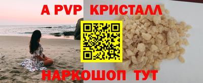 COCAINE Рыбинск