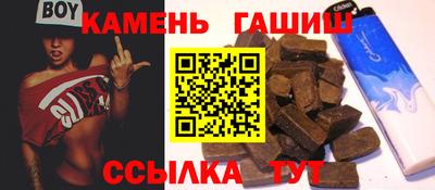 бутик Рязань
