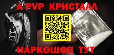 бутик Рязань