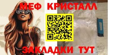 МДМА Рузаевка