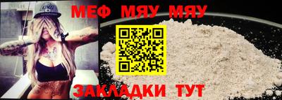 МДМА Рузаевка