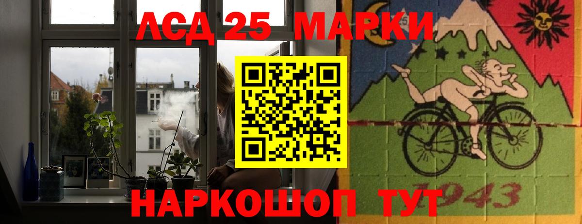 Скопин  LSD-25 экстази кислота  Вход с VPN 