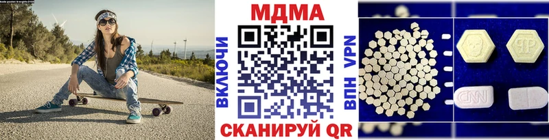 МДМА Molly Скопин
