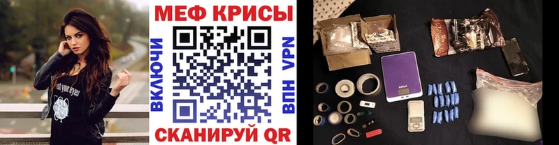 Меф 4 MMC  наркотики  Скопин 