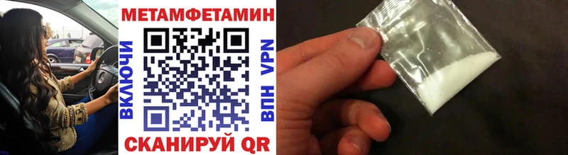 МЕТАМФЕТАМИН витя  Скопин 