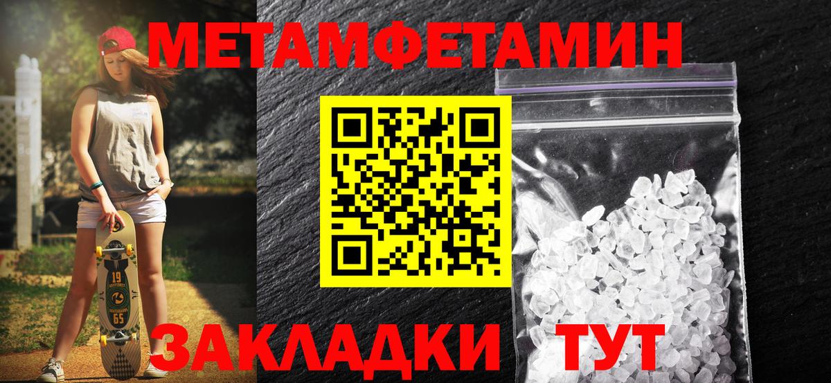 Первитин Декстрометамфетамин 99.9%  Первитин Декстрометамфетамин 99.9%  Скопин  Вход с VPN 
