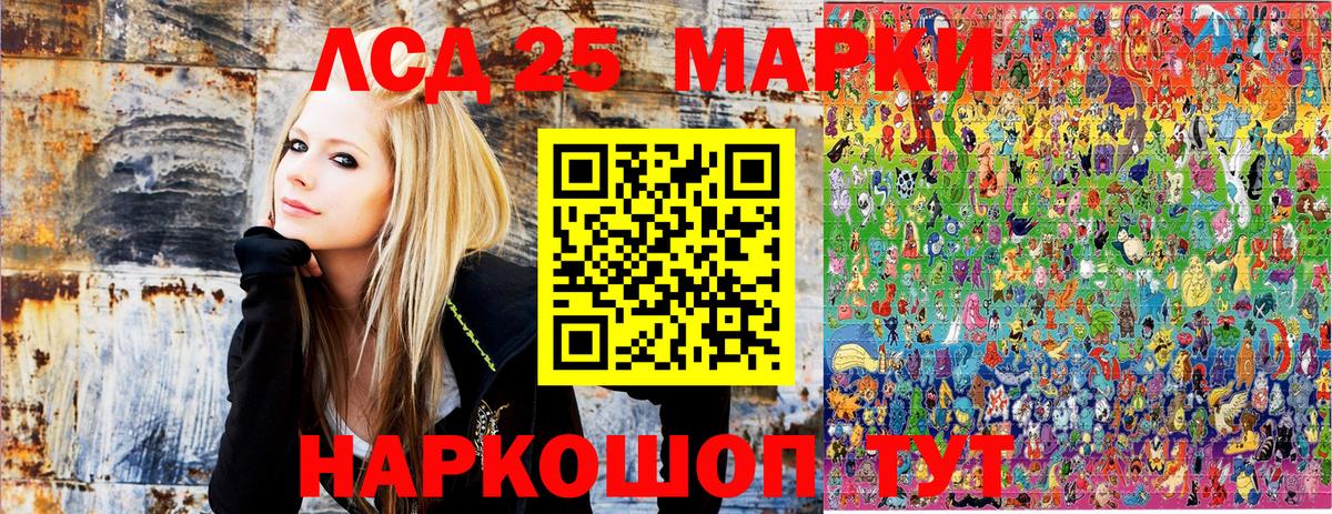 Скопин  Наркотические марки 1500мкг  Вход с VPN 